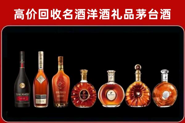恩施来凤县回收拉菲红酒