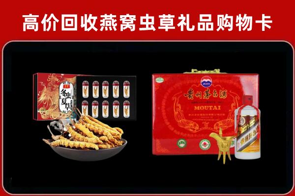 恩施来凤县回收15年茅台酒